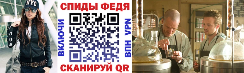 Amphetamine VHQ Кувшиново