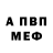 БУТИРАТ 1.4BDO Darkwolf Airsoft