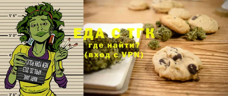 Cannafood марихуана  blacksprut ссылка  Кувшиново 