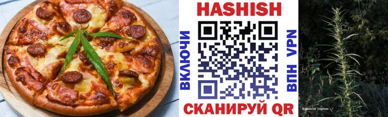 Canna-Cookies конопля  Кувшиново 