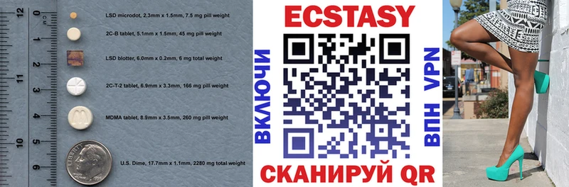 наркошоп  Кувшиново  ЭКСТАЗИ бентли 
