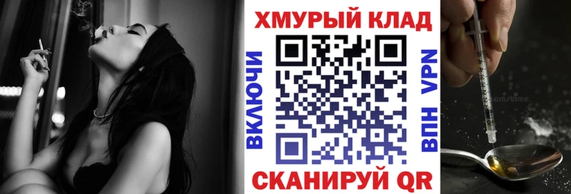 ГЕРОИН Heroin  Кувшиново 