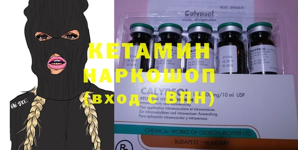 мяу мяу кристалл Медногорск