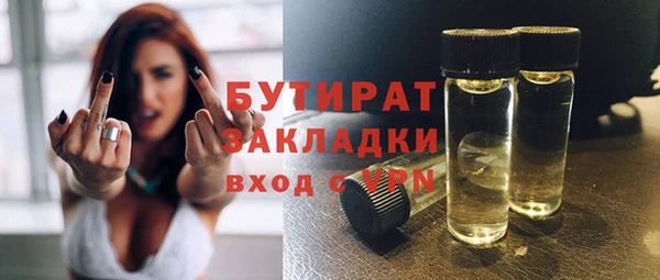 кокаин перу Михайловск