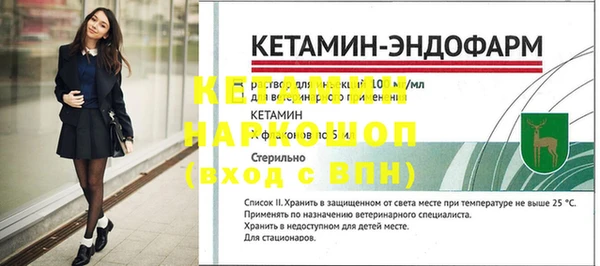 кокаин перу Михайловск