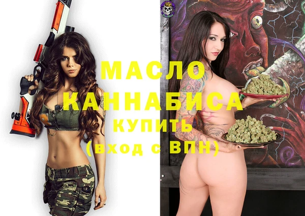 кокаин перу Михайловск