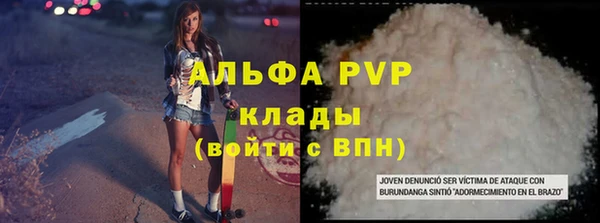 кокаин перу Михайловск