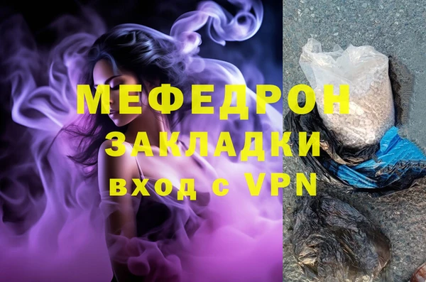 кокаин перу Михайловск