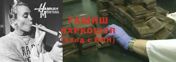 кокаин перу Михайловск