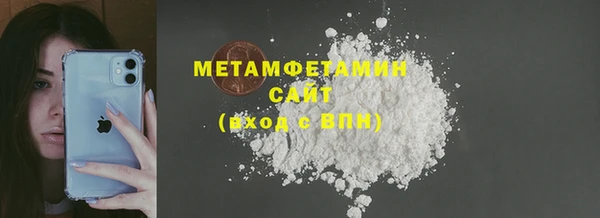 метадон Мегион