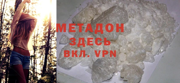 кокаин перу Михайловск