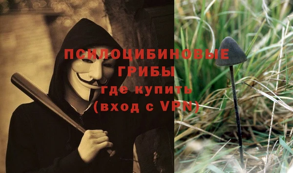 кокаин перу Михайловск