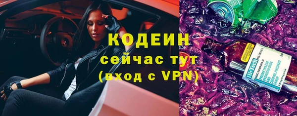 кокаин перу Михайловск