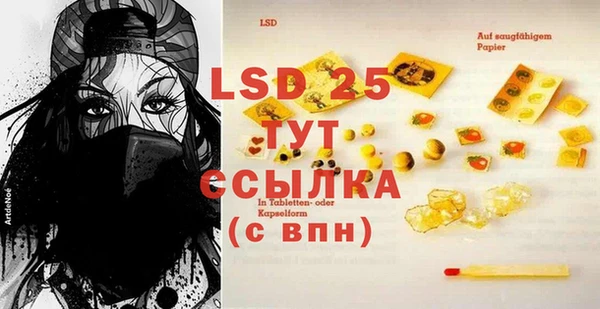 первитин Бабаево