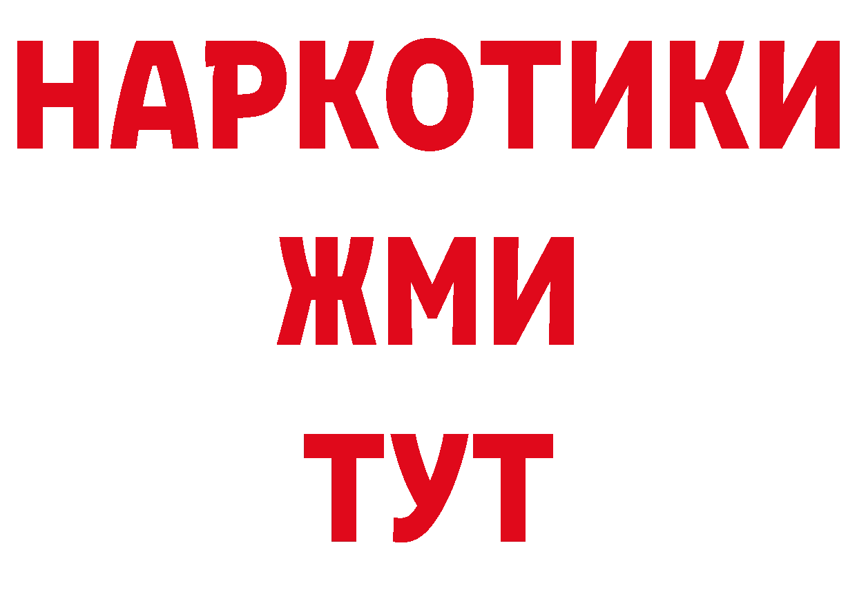 Кетамин VHQ вход это ОМГ ОМГ Кувшиново