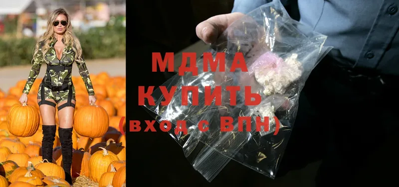 магазин  наркотиков  Кувшиново  MDMA VHQ 