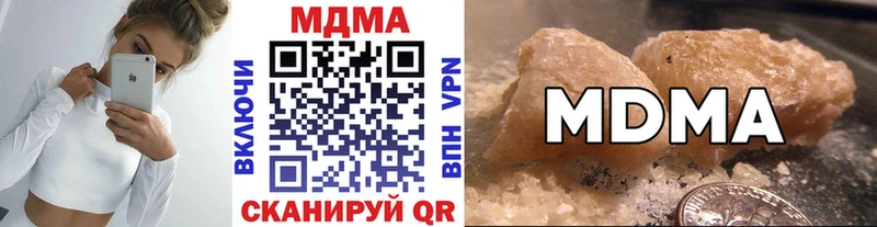 MDMA молли  сколько стоит  Кувшиново 