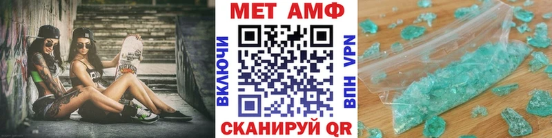 Первитин мет  Кувшиново 