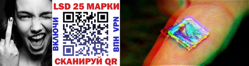 OMG вход  наркота  Кувшиново  Марки N-bome 1,8мг 