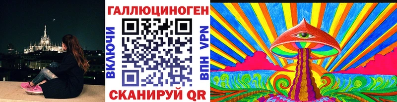 Галлюциногенные грибы Psilocybine cubensis  наркошоп  МЕГА ТОР  Кувшиново 