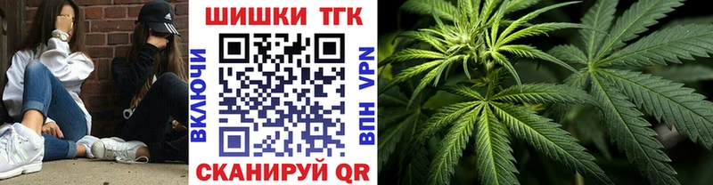 наркотики  Кувшиново  МАРИХУАНА Amnesia 